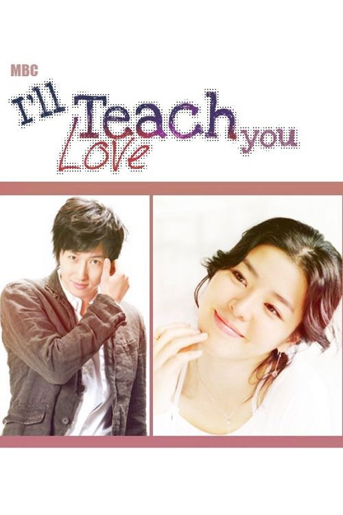 Movie poster for I'll Teach You Love (2010)