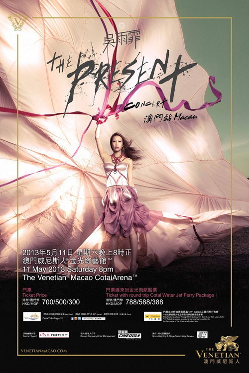 Movie poster for Kary The Present Concert (2013)