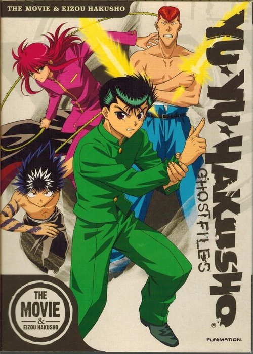 Movie poster for Yu Yu Hakusho: Eizou Hakusho (1994)