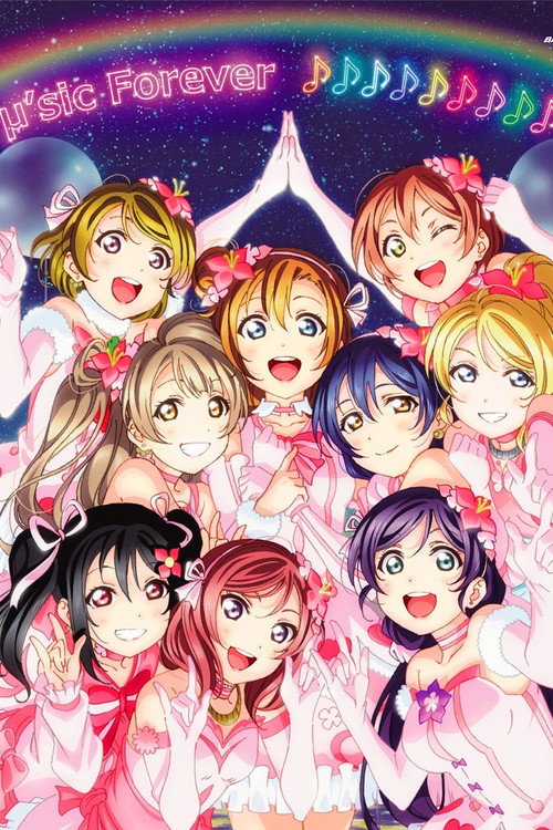 Movie poster for μ's Final LoveLive! ~μ'sic Forever♪♪♪♪♪♪♪♪♪~ (2016)