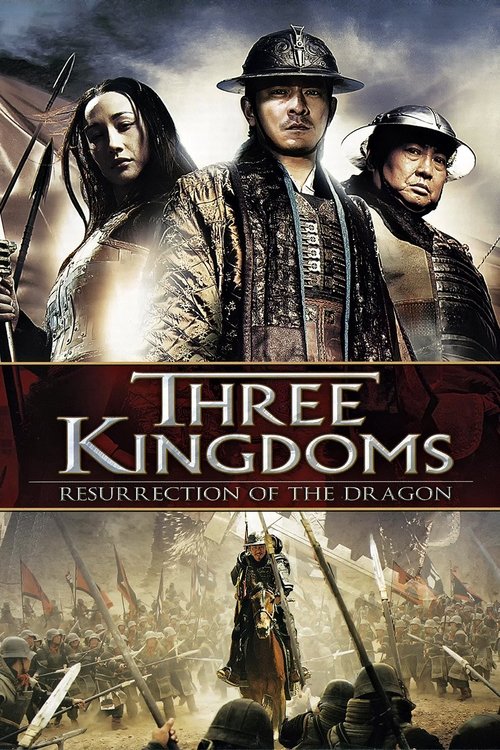 Movie poster for Three Kingdoms: Resurrection of the Dragon (2008)