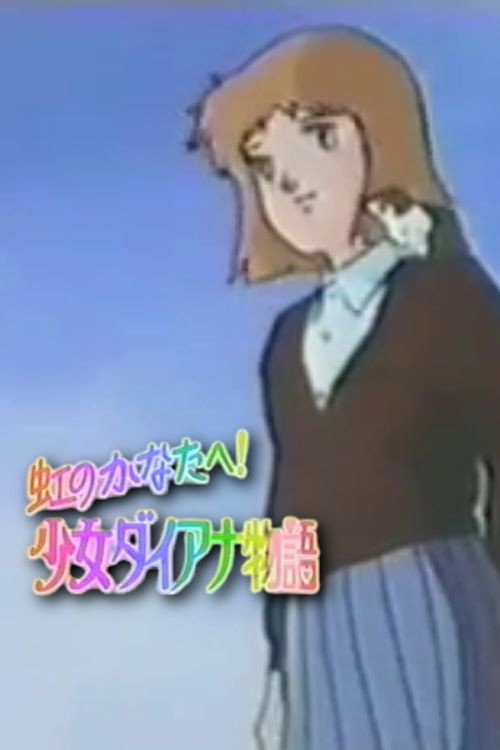 Movie poster for Over the Rainbow: The Story of Young Diana (1986)