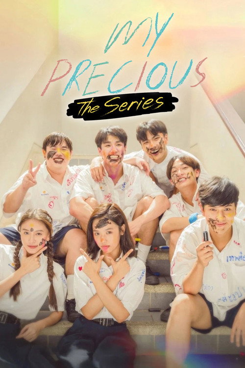 Series poster for My Precious The Series (2024)
