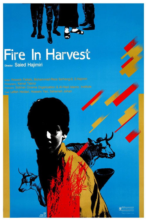 Movie poster for Fire in the Harvest (1993)
