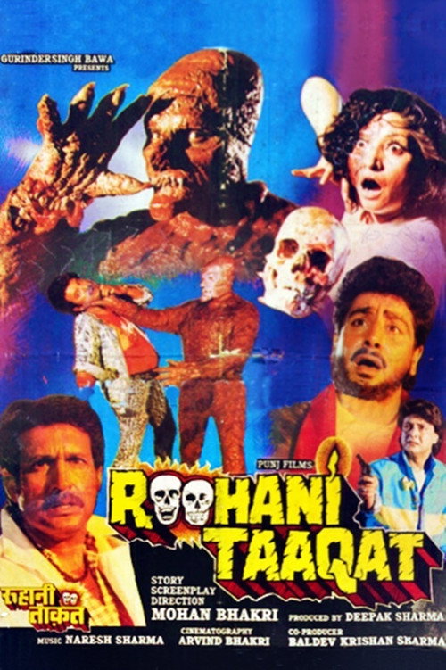 Movie poster for Roohani Taaqat (1991)