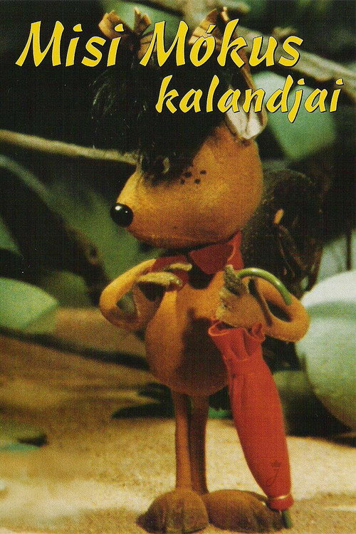 Movie poster for The Adventures of Sam the Squirrel (1984)