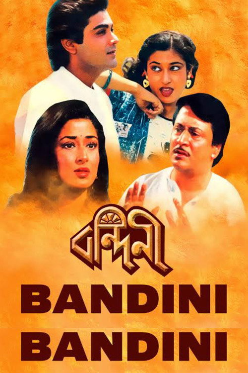 Movie poster for Bandini (1989)