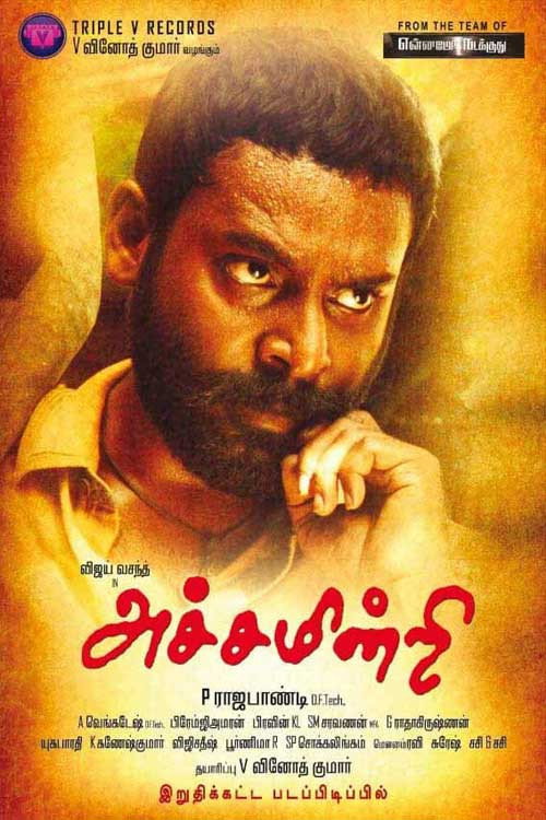 Movie poster for Achamindri (2016)