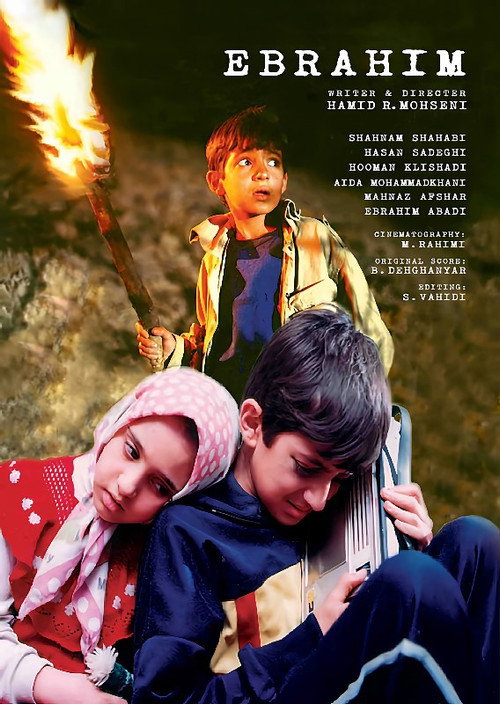 Movie poster for Ebrahim (1996)