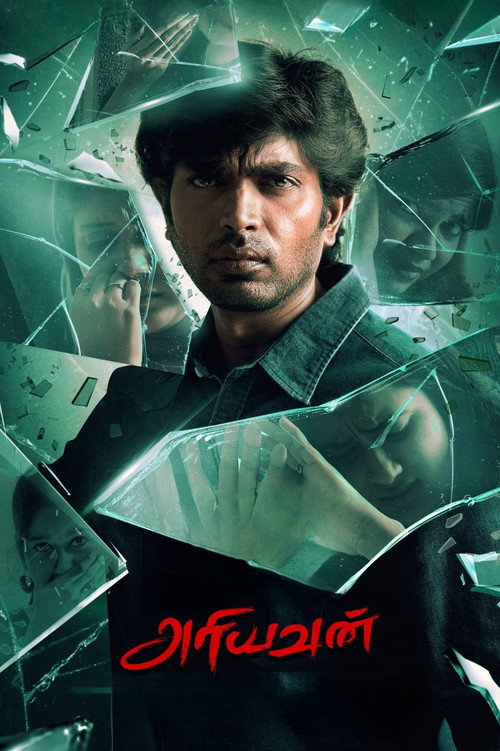 Movie poster for Ariyavan (2023)