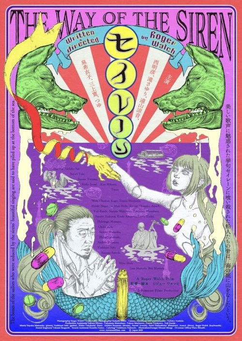 The Way of the Siren poster