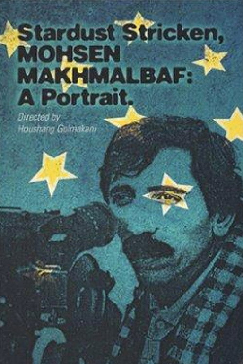 Movie poster for Stardust Stricken: Mohsen Makhmalbaf, A Portrait (1996)