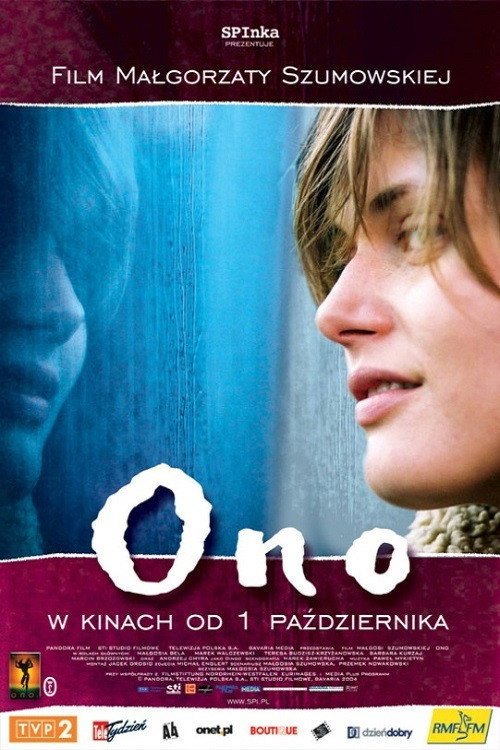 Movie poster for Stranger (2004)