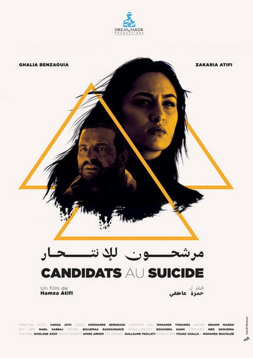 Movie poster for Candidats au suicide