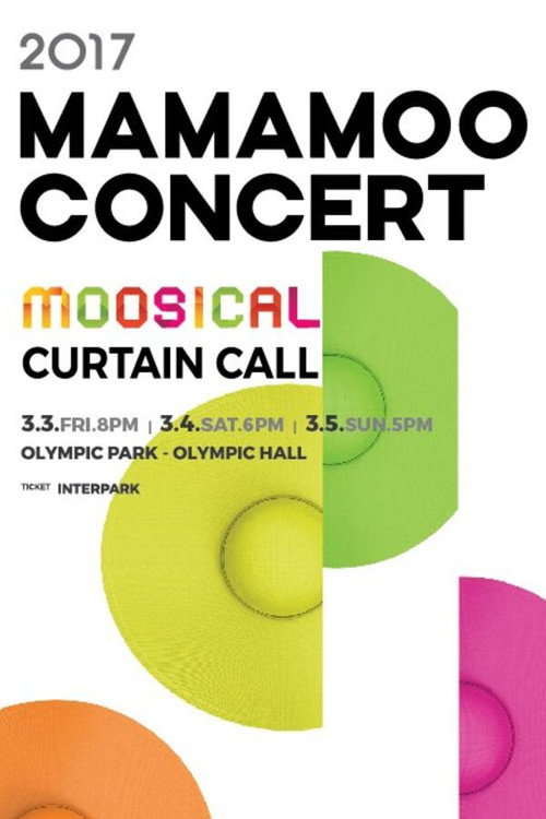 Movie poster for Moosical: Curtain Call (2017)