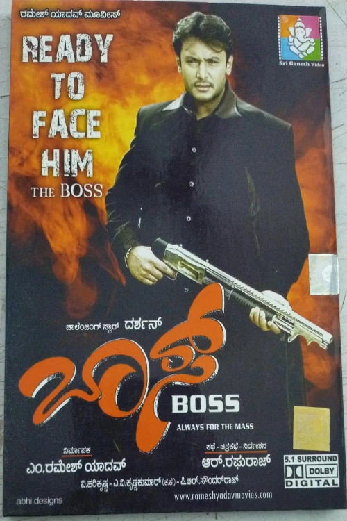 Movie poster for Boss (2011)