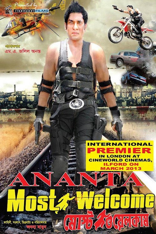 Movie poster for Most Welcome (2012)