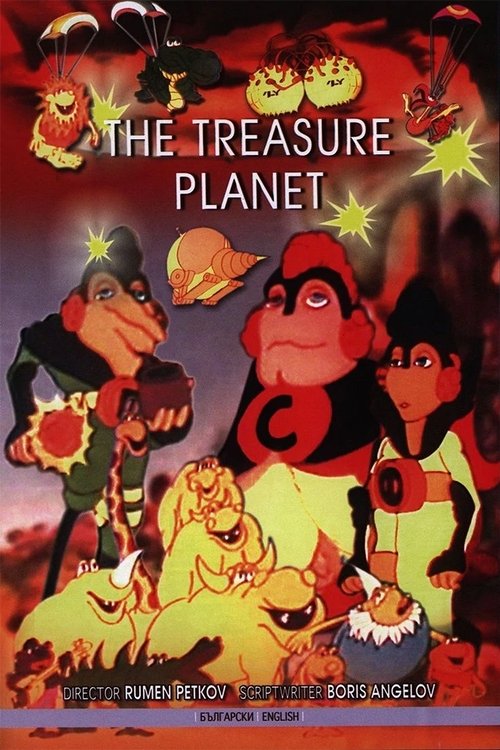 Movie poster for Treasure Planet (1982)