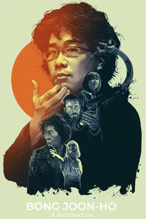 Movie poster for Memories (2018)
