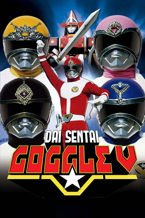 Movie poster for Dai Sentai Goggle-V: The Movie (1982)