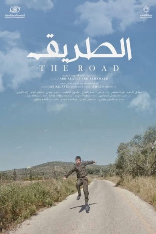 Movie poster for The Way (2022)