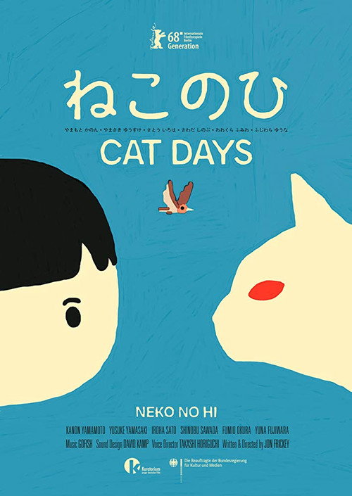 Movie poster for Cat Days (2018)