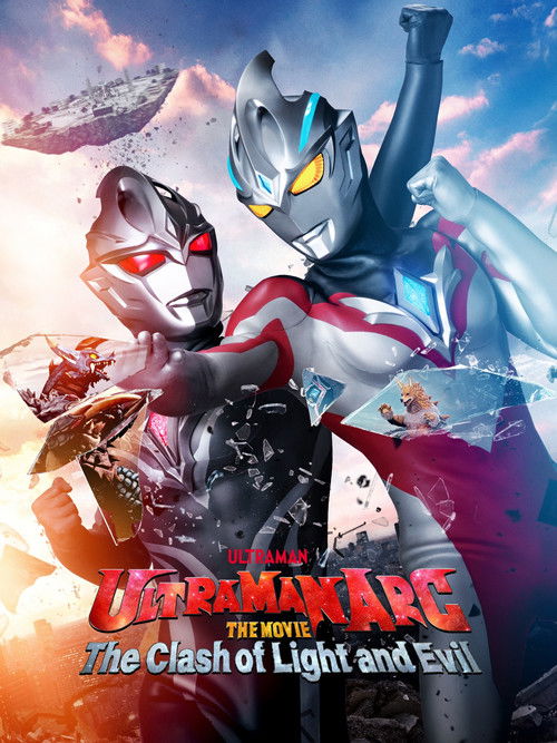 Movie poster for Ultraman Arc the Movie: The Clash of Light and Evil (2025)