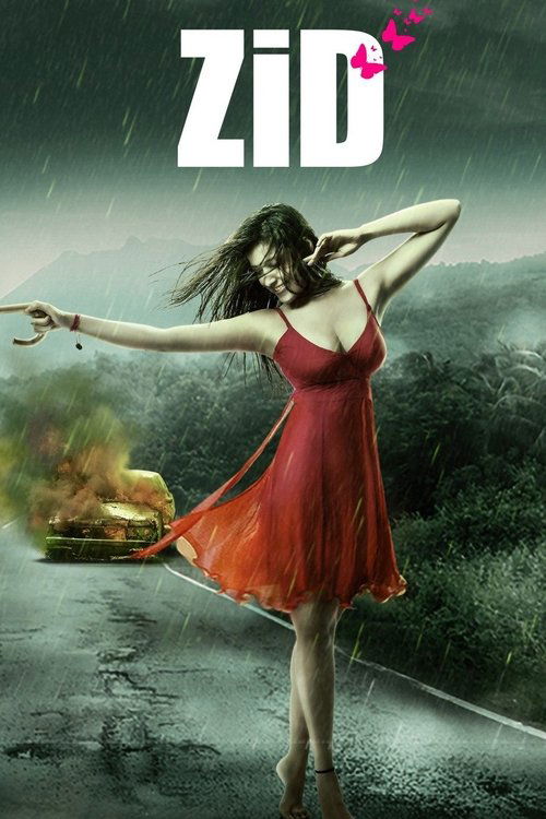 Movie poster for Zid (2014)