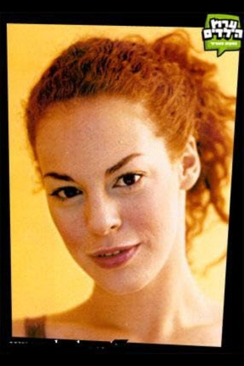 Photo of סיון ששון, Acting