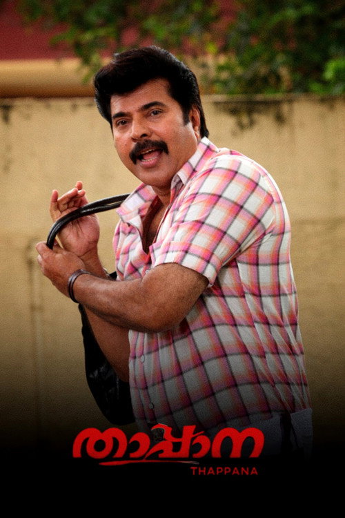 Movie poster for Thappana (2012)