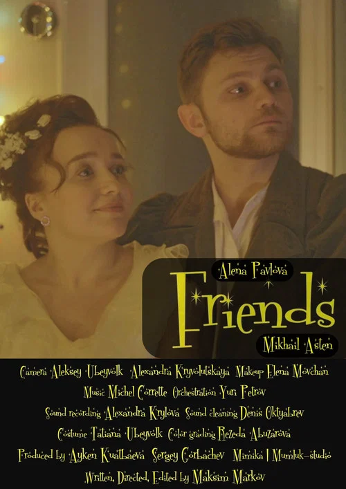Movie poster for Friends (2025)