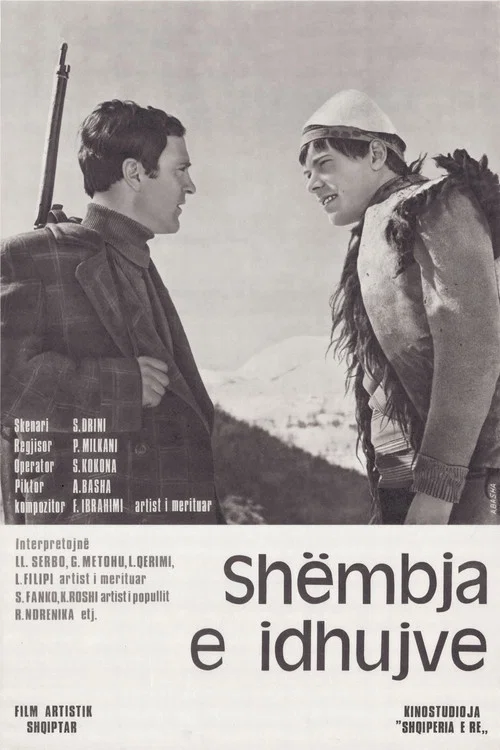 Movie poster for The Fall of Idols (1977)