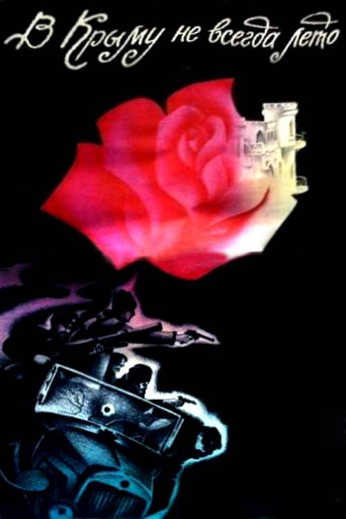Movie poster for It's Not Always Summer in Crimea (1988)