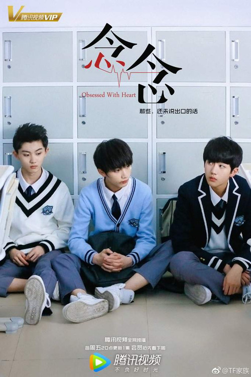 Obsessed with Heart poster