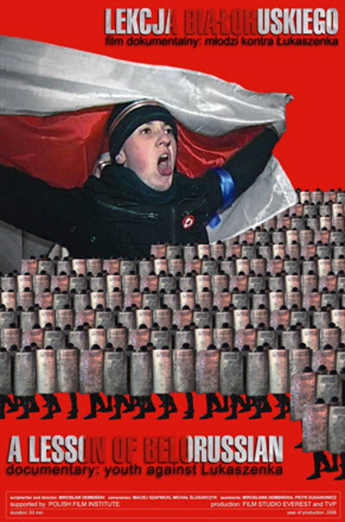 Movie poster for A Lesson of Belorussian (2006)
