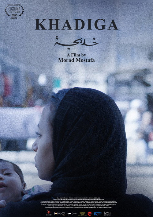 Movie poster for Khadiga (2021)