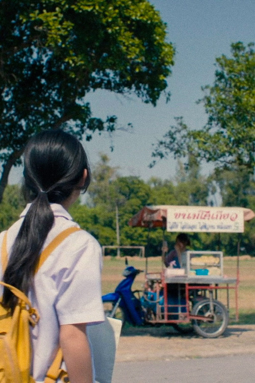 Movie poster for Tokyo Inn (2024)
