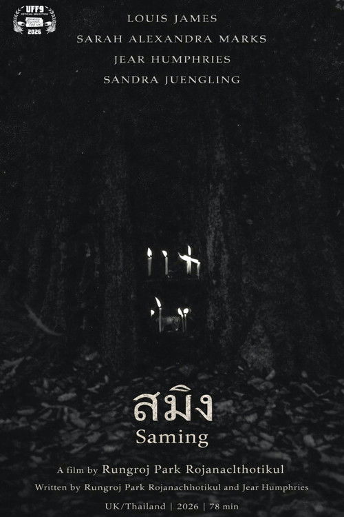 Movie poster for Saming (2026)