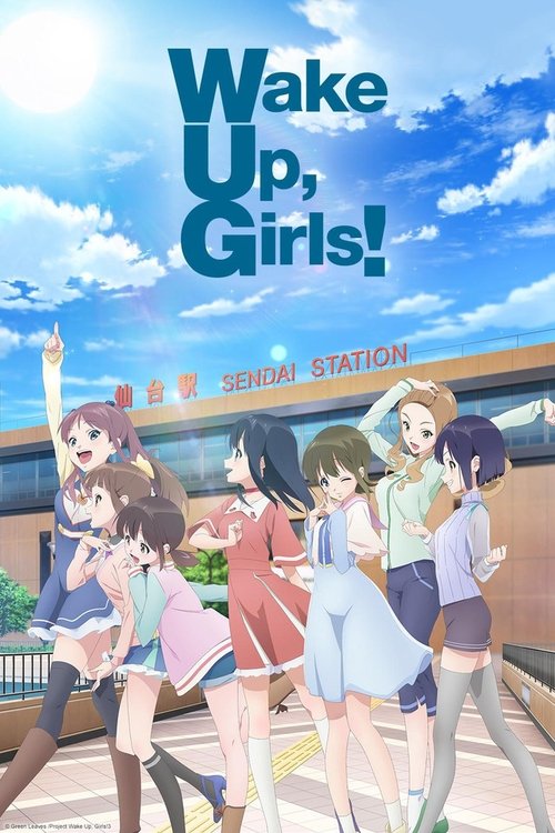 Series poster for Wake Up, Girls! (2014)