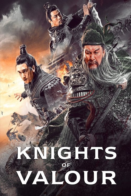 Movie poster for Green Dragon Crescent Blade (2022)