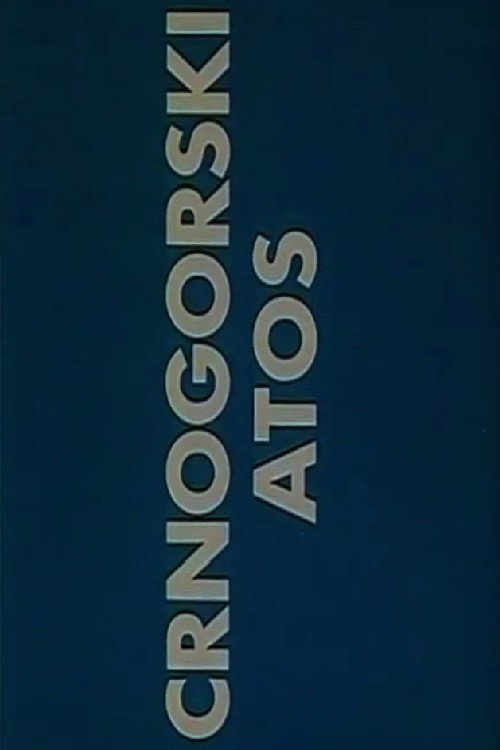 Movie poster for Montenegrin Athos (1986)