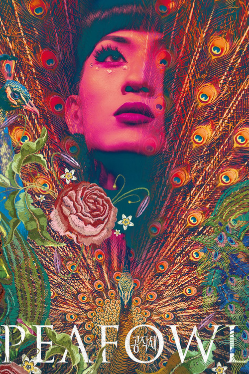 Movie poster for Peafowl (2024)