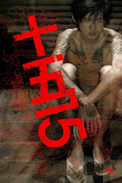 Movie poster for '15' (2002)
