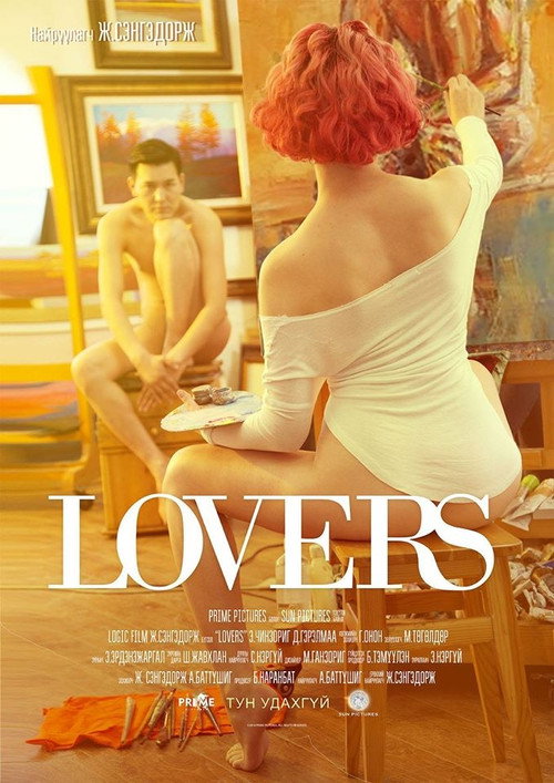 Movie poster for Lovers (2016)