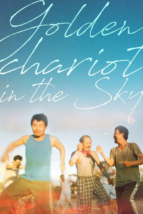 Movie poster for Golden Chariot in the Sky (2014)