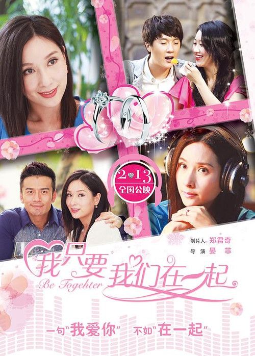 Movie poster for Be Together (2015)