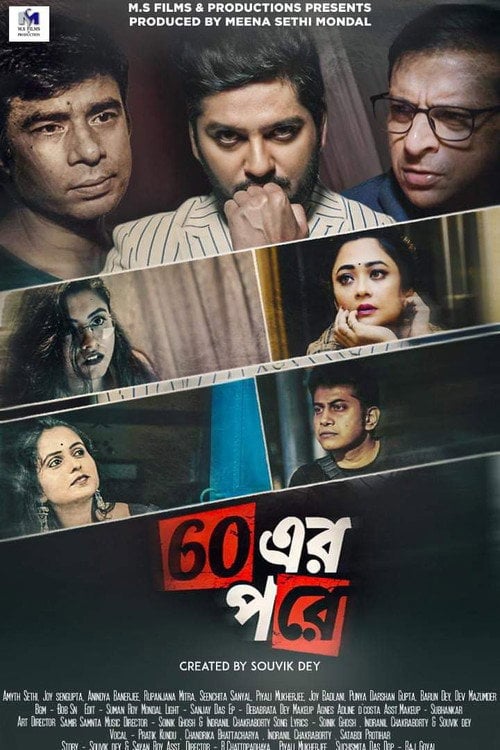 Movie poster for 60 Er Pore (2022)