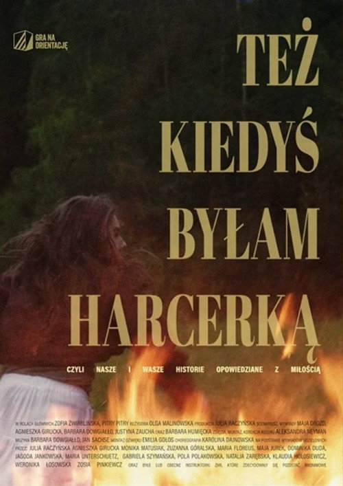 Movie poster for I Was Also a Girl Scout Once (2025)