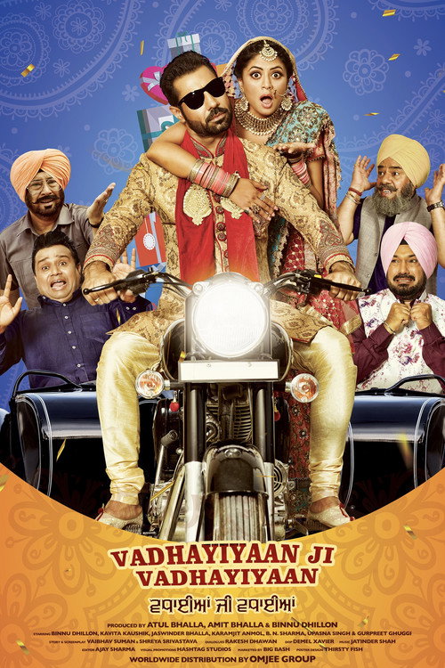 Movie poster for Vadhayiyaan Ji Vadhayiyaan (2018)
