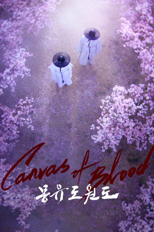 Movie poster for Canvas of Blood